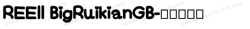 REEII BigRuikianGB字体转换